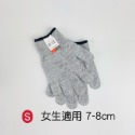 【TW現貨🔥5級防割(一雙)】防割手套 防切手套 指套 歐盟CE認證 HPPE材質 止滑耐磨 玻璃 食品 防切割手套-規格圖11