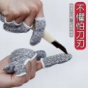 【TW現貨🔥5級防割(一雙)】防割手套 防切手套 指套 歐盟CE認證 HPPE材質 止滑耐磨 玻璃 食品 防切割手套-規格圖11