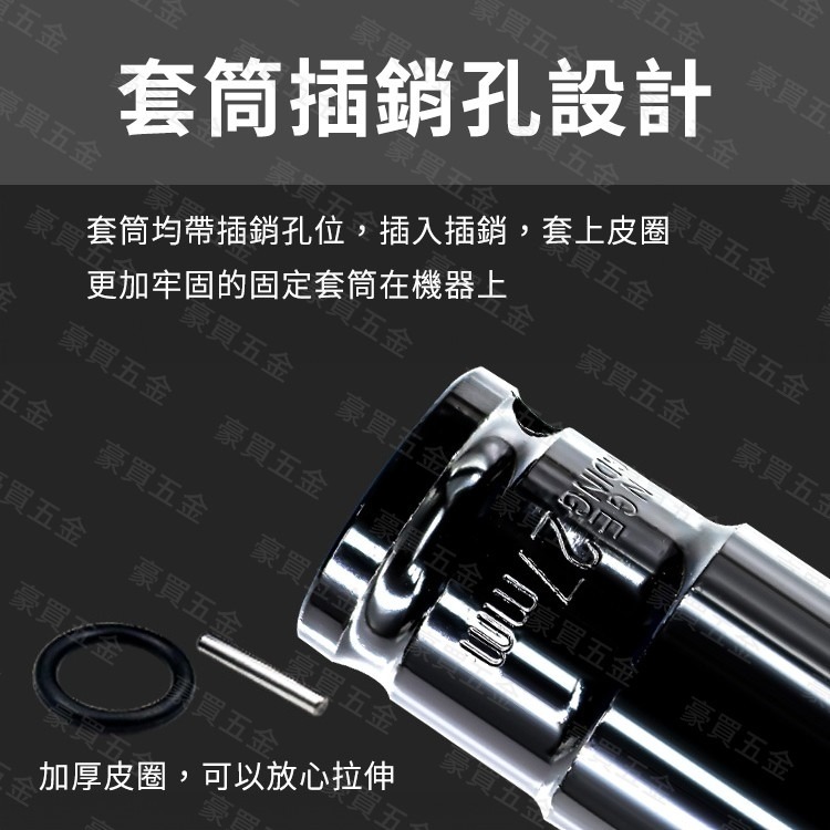 【台灣現貨🔥】4分套筒 四分套筒 板手套筒 氣動套筒 深孔套筒 長套筒 套筒 8MM-24MM扳手套筒-細節圖5