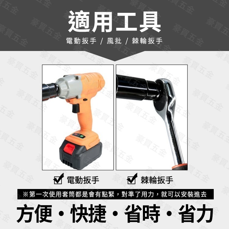 【台灣現貨🔥】4分套筒 四分套筒 板手套筒 氣動套筒 深孔套筒 長套筒 套筒 8MM-24MM扳手套筒-細節圖6