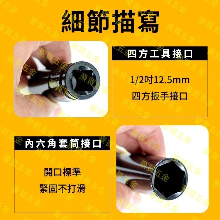 【台灣現貨🔥】4分套筒 四分套筒 板手套筒 氣動套筒 深孔套筒 長套筒 套筒 8MM-24MM扳手套筒-細節圖7
