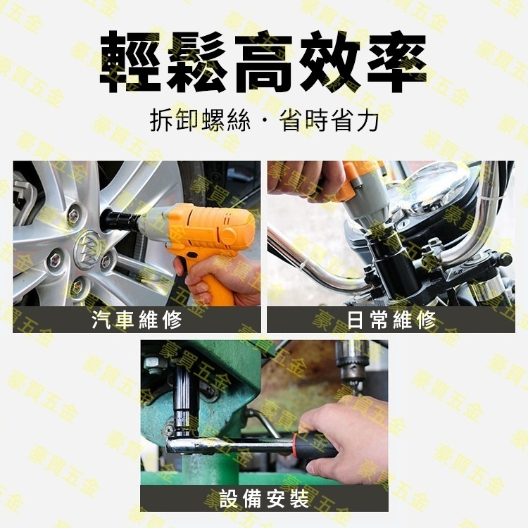 【台灣現貨🔥】4分套筒 四分套筒 板手套筒 氣動套筒 深孔套筒 長套筒 套筒 8MM-24MM扳手套筒-細節圖8