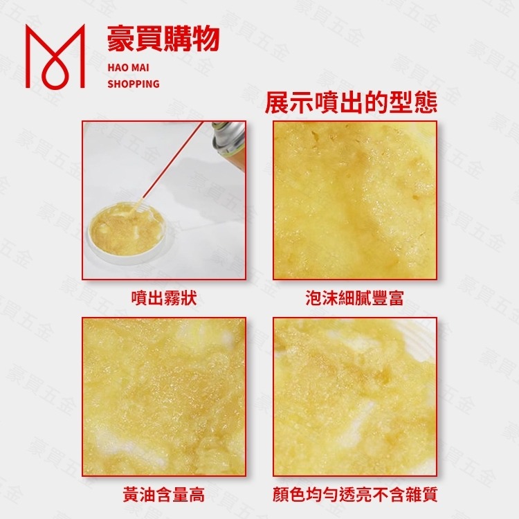 【TW現貨🔥】黃油潤滑劑 防鏽油 潤滑油 螺絲潤滑 除銹 耐高溫 黃油 噴霧 五金 工具 機械黃油 牛油 機械保養油-細節圖5