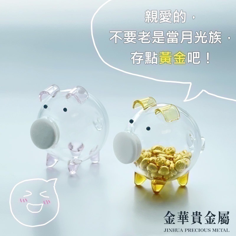 【金華貴金屬】純金小金豆1公克 檢驗卡裝 9999金塊 賓士金條製成 黃金塊 黃金1克-細節圖9
