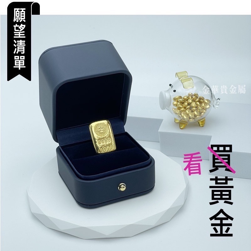 金華貴金屬✦小金豆 金豆玻璃瓶 台灣現貨 玻璃小豬撲滿 黃金 撲滿 存錢筒 玻璃存錢豬 存錢密封罐 黃金收藏瓶-細節圖7