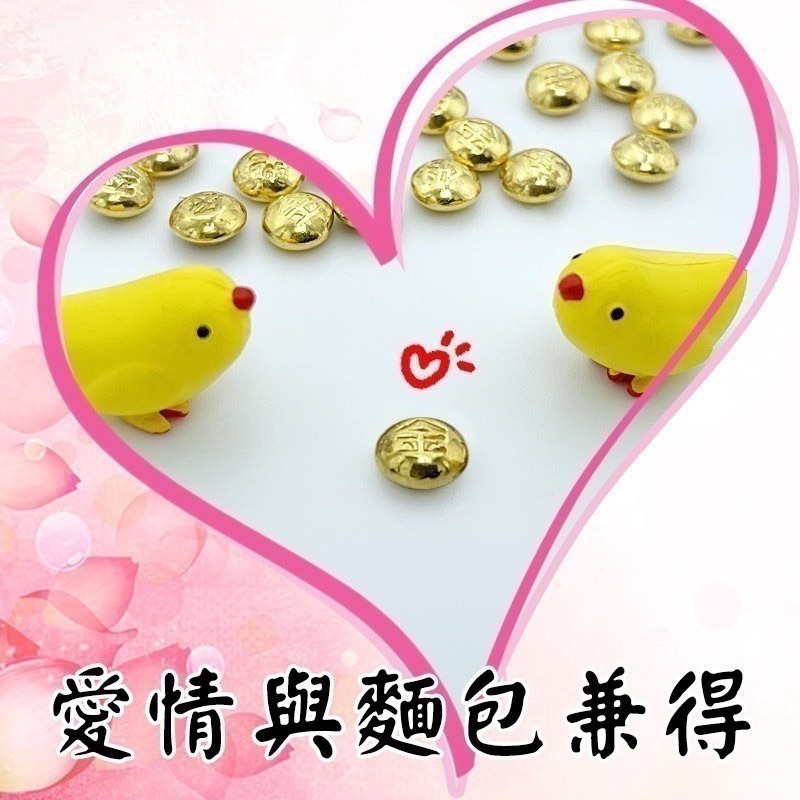 【金華貴金屬】金運小雞組 純金小金豆1公克 9999金塊 由賓士金條製成 微縮模型 微景觀-細節圖8