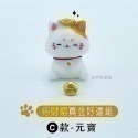 【金華貴金屬】招財貓真金好運組 純金小金豆1公克 9999金塊 由賓士金條製成-規格圖10