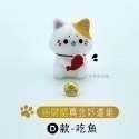 【金華貴金屬】招財貓真金好運組 純金小金豆1公克 9999金塊 由賓士金條製成-規格圖10