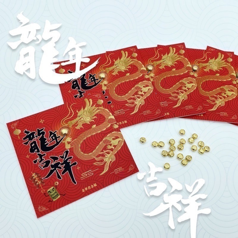 【金華貴金屬】龍舞祥瑞小金豆1公克 檢驗卡裝 9999金塊 由賓士金條製成 黃金塊 黃金1克-細節圖4