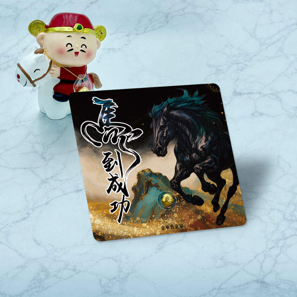 【金華貴金屬】馬到成功小金豆1公克 檢驗卡裝 9999金塊 由賓士金條製成 黃金塊 黃金1克-規格圖10