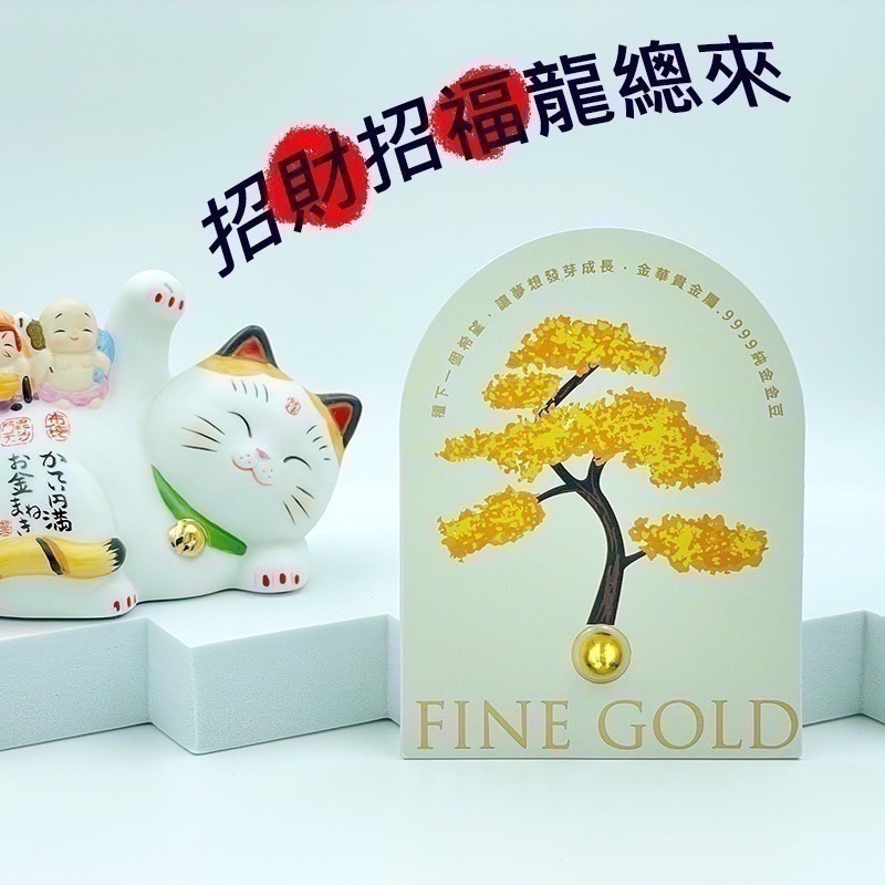 【金華貴金屬】純金小金豆1台錢 檢驗卡裝 9999金塊 由賓士金條製成 黃金塊 黃金1錢-細節圖8