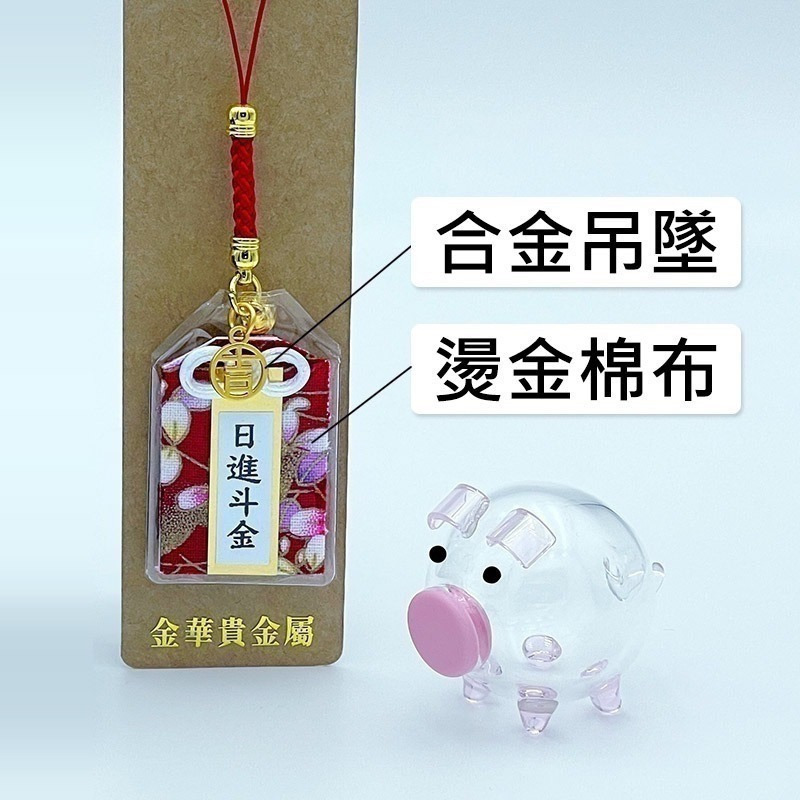 【金華貴金屬】純金小金豆1公克三顆+玻璃小豬優惠組 贈御守  9999金塊-細節圖8