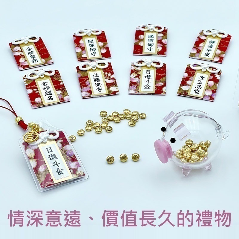 【金華貴金屬】純金小金豆1公克三顆+玻璃小豬優惠組 贈御守  9999金塊-細節圖3