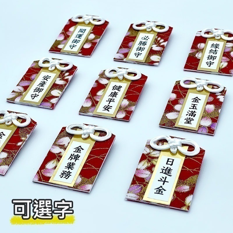【金華貴金屬】純金小金豆1公克三顆+玻璃小豬優惠組 贈御守  9999金塊-細節圖5