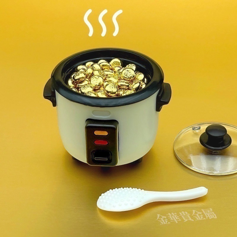 【金華貴金屬】電鍋與小金豆組 純金小金豆1公克 9999金塊 由賓士金條製成 微縮模型 微景觀-細節圖3