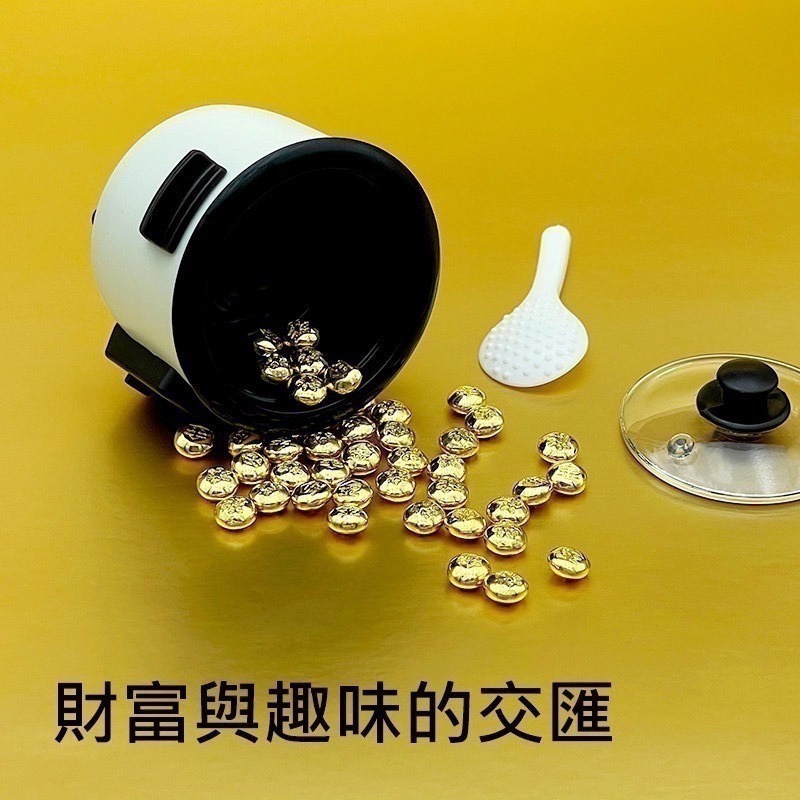 【金華貴金屬】電鍋與小金豆組 純金小金豆1公克 9999金塊 由賓士金條製成 微縮模型 微景觀-細節圖6