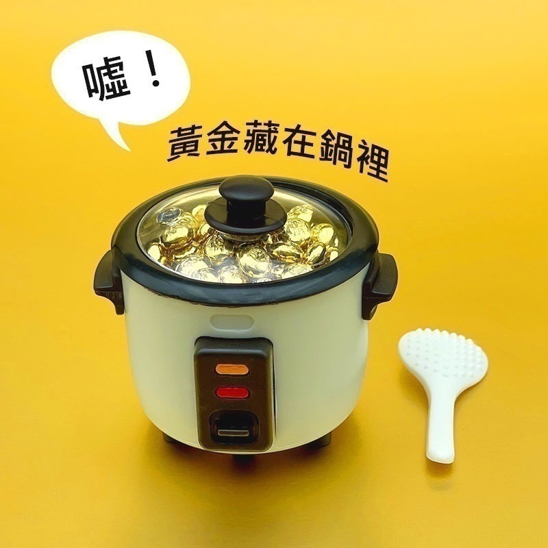 【金華貴金屬】電鍋與小金豆組 純金小金豆1公克 9999金塊 由賓士金條製成 微縮模型 微景觀-細節圖5