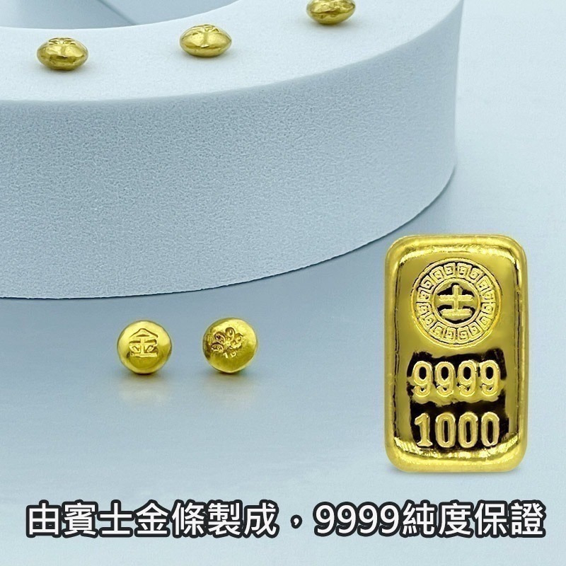 【金華貴金屬】金豆咖啡機組 純金小金豆1公克 9999金塊 由賓士金條製成 微縮模型 微景觀-細節圖6