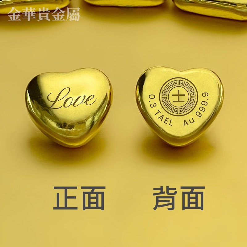 【金華貴金屬】賓士金條三台錢 檢驗卡裝 9999金塊 純金金條 黃金條塊 三台錢 3錢 送禮 情人禮物 愛心黃金-細節圖2