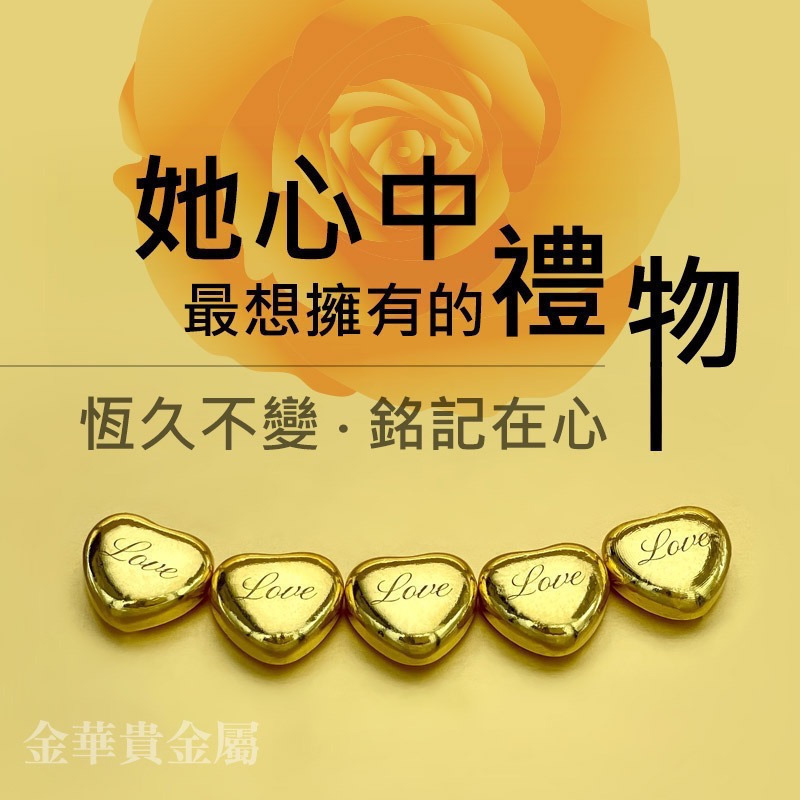【金華貴金屬】賓士金條三台錢 檢驗卡裝 9999金塊 純金金條 黃金條塊 三台錢 3錢 送禮 情人禮物 愛心黃金-細節圖4
