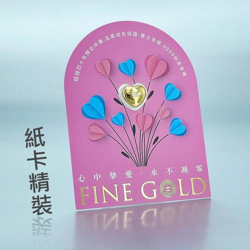 【金華貴金屬】賓士金條三台錢 檢驗卡裝 9999金塊 純金金條 黃金條塊 三台錢 3錢 送禮 情人禮物 愛心黃金-細節圖5
