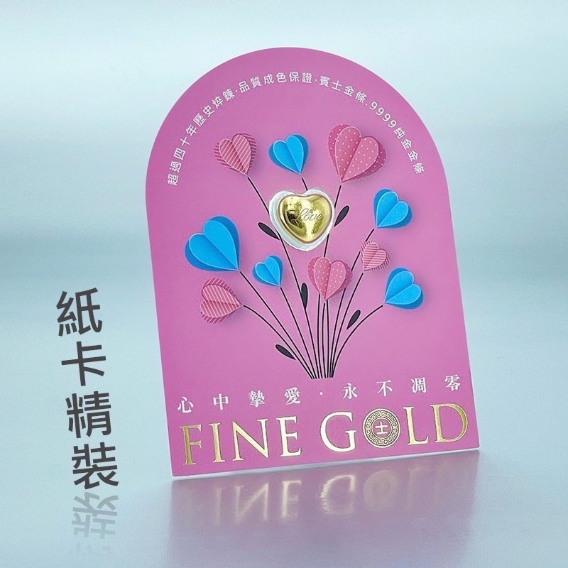 【金華貴金屬】賓士金條三台錢 檢驗卡裝 9999金塊 純金金條 黃金條塊 三台錢 3錢 送禮 情人禮物 愛心黃金-細節圖5