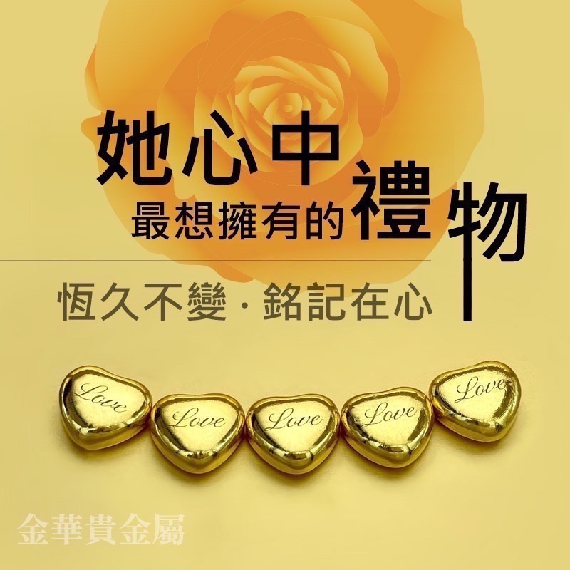 【金華貴金屬】賓士金條三台錢 檢驗卡裝 9999金塊 純金金條 黃金條塊 三台錢 3錢 送禮 情人禮物 愛心黃金-細節圖5