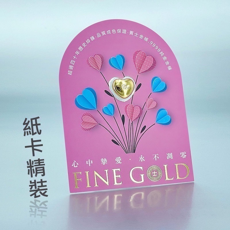 【金華貴金屬】賓士金條三台錢 檢驗卡裝 9999金塊 純金金條 黃金條塊 三台錢 3錢 送禮 情人禮物 愛心黃金-細節圖6