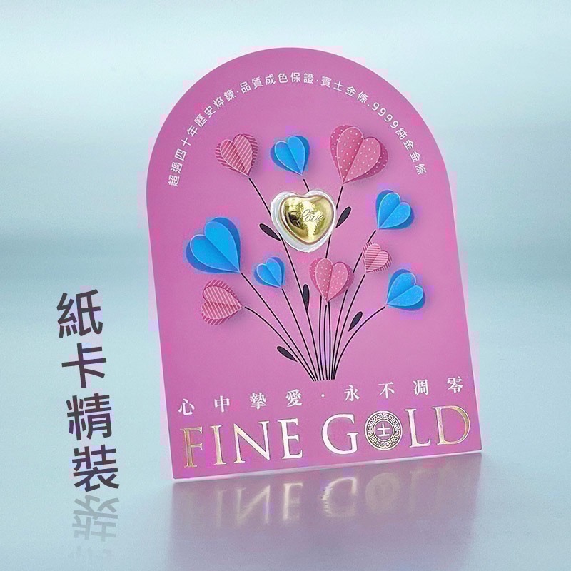【金華貴金屬】賓士金條三台錢 檢驗卡裝 9999金塊 純金金條 黃金條塊 三台錢 3錢 送禮 情人禮物 愛心黃金-細節圖6