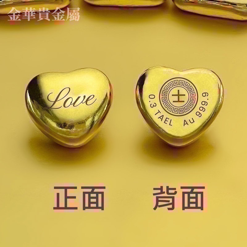 【金華貴金屬】賓士金條三台錢 檢驗卡裝 9999金塊 純金金條 黃金條塊 三台錢 3錢 送禮 情人禮物 愛心黃金-細節圖3