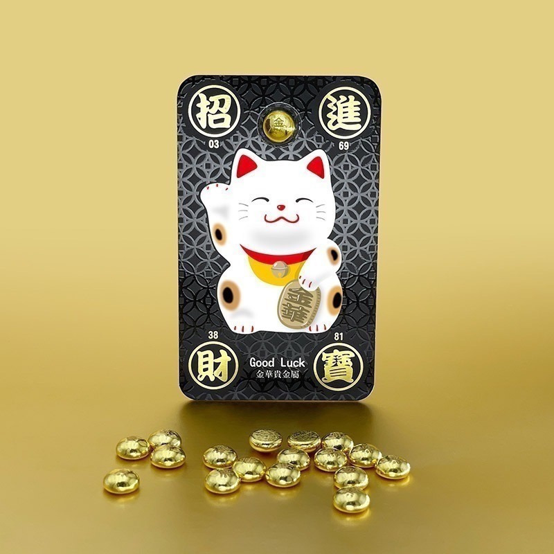 【金華貴金屬】招財貓小金豆1台錢 - 燙金檢驗卡裝 9999金塊 由賓士金條製成 招財貓 招財進寶 黃金-細節圖6
