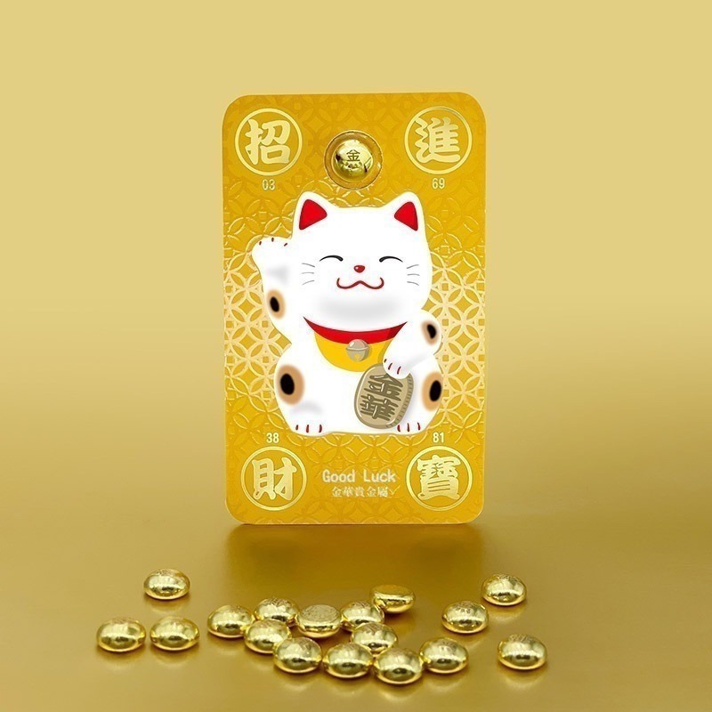 【金華貴金屬】招財貓小金豆1台錢 - 燙金檢驗卡裝 9999金塊 由賓士金條製成 招財貓 招財進寶 黃金-細節圖8