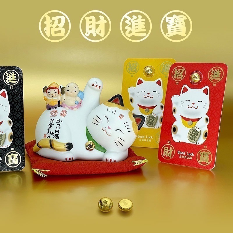 【金華貴金屬】招財貓小金豆1台錢 - 燙金檢驗卡裝 9999金塊 由賓士金條製成 招財貓 招財進寶 黃金-細節圖3
