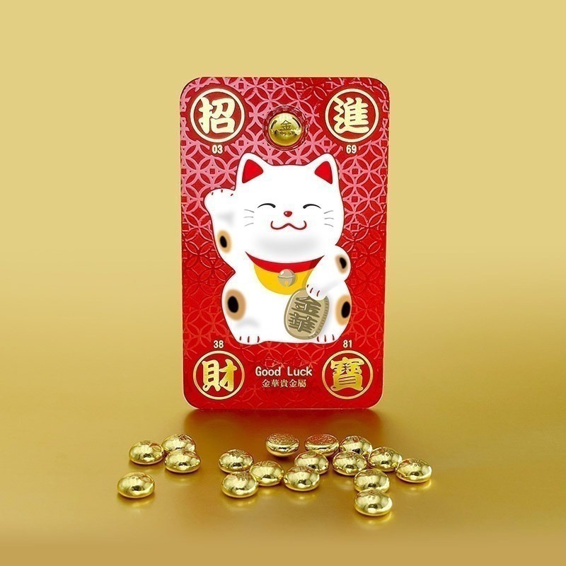 【金華貴金屬】招財貓小金豆1台錢 - 燙金檢驗卡裝 9999金塊 由賓士金條製成 招財貓 招財進寶 黃金-細節圖7