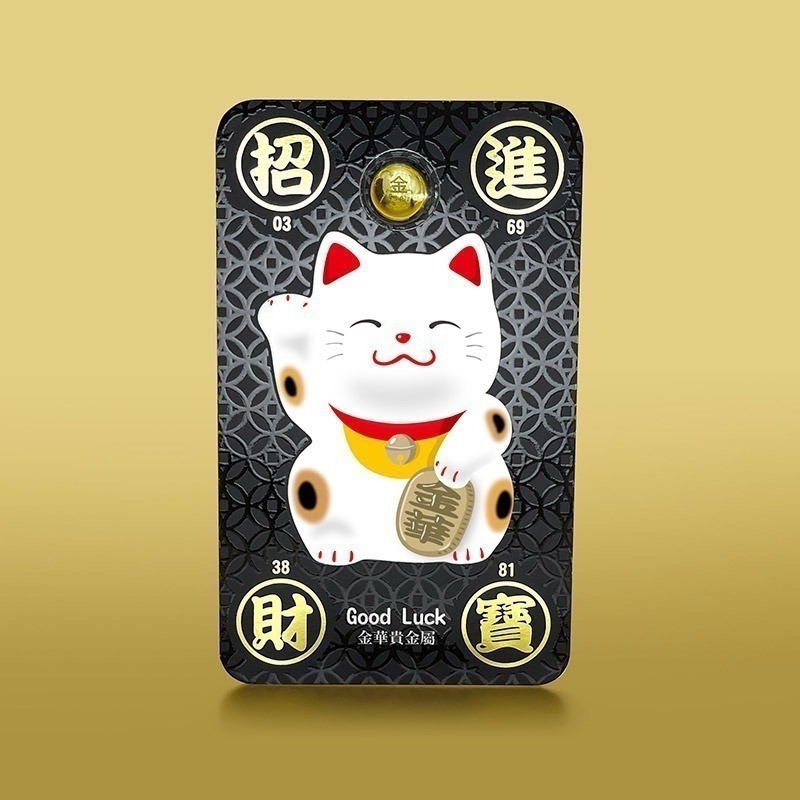 【金華貴金屬】招財貓小金豆1台錢 - 燙金檢驗卡裝 9999金塊 由賓士金條製成 招財貓 招財進寶 黃金-規格圖10
