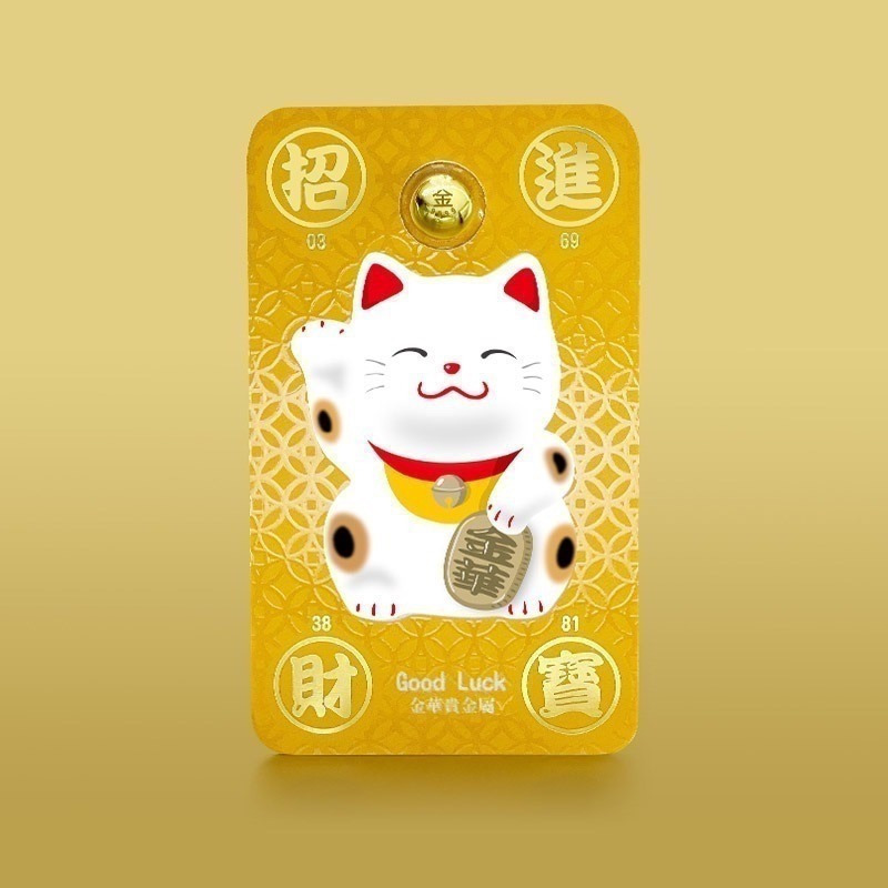 【金華貴金屬】招財貓小金豆1台錢 - 燙金檢驗卡裝 9999金塊 由賓士金條製成 招財貓 招財進寶 黃金-規格圖9