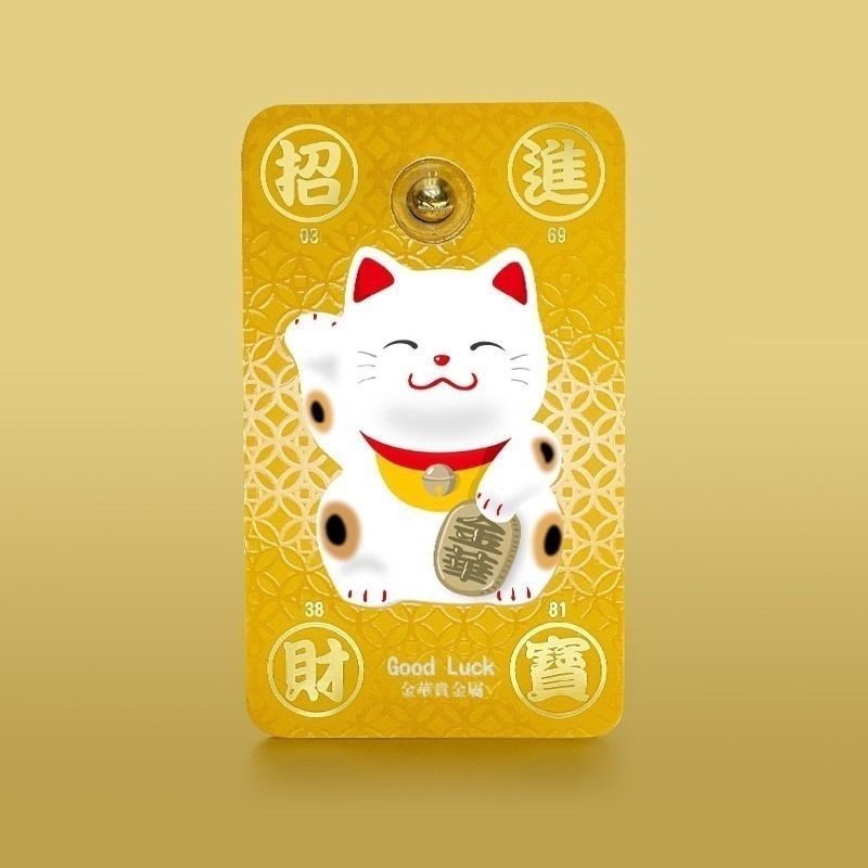 【金華貴金屬】招財貓小金豆1公克 - 燙金檢驗卡裝 9999金塊 由賓士金條製成 招財貓 招財進寶 黃金-規格圖6