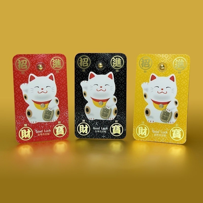 【金華貴金屬】招財貓小金豆1公克 - 燙金檢驗卡裝 9999金塊 由賓士金條製成 招財貓 招財進寶 黃金-規格圖6