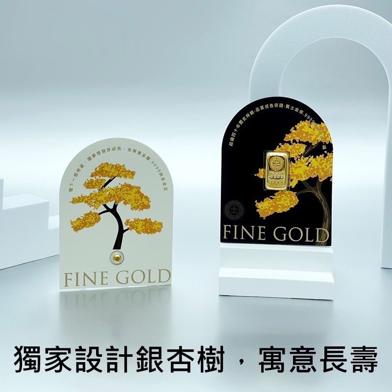 【金華貴金屬】賓士金條一台兩 檢驗卡裝 1台兩 一兩 1兩 純金金條 9999金塊 金條 黃金塊 送禮 投資保值-細節圖7