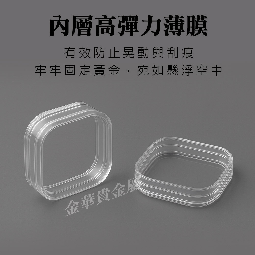 【金華貴金屬】零重力黃金典藏組｜賓士金條五台錢｜限量收藏‧送禮首選-細節圖5