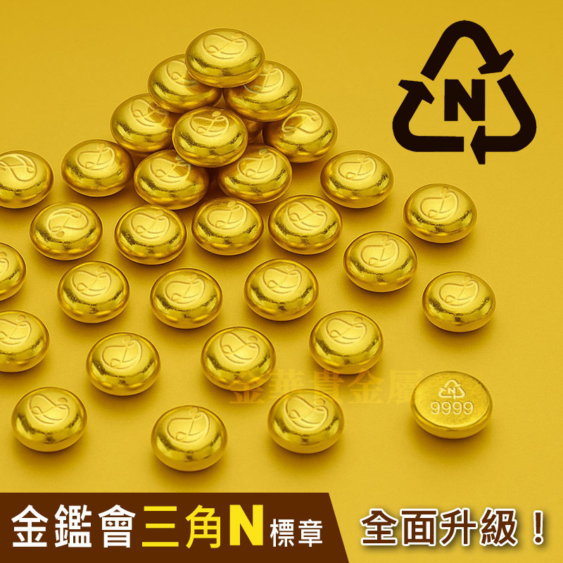 【金華貴金屬】Lucky 7小金豆1台錢 - 燙金檢驗卡裝 9999金塊 幸運七 黃金-細節圖2