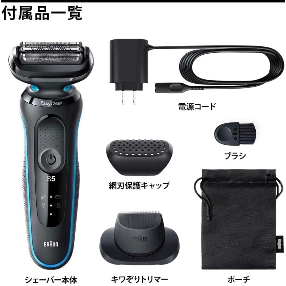 德國百靈 BRAUN-5系列刮鬍刀 51-M1200s 51-M1200s-V ( 現貨 ）-細節圖6