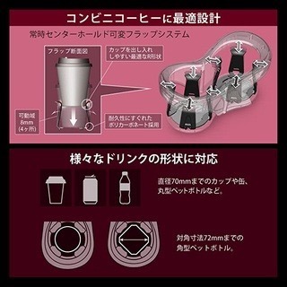 日本 CARMATE 擴充杯架  車用杯架 ( 現貨 )-細節圖3