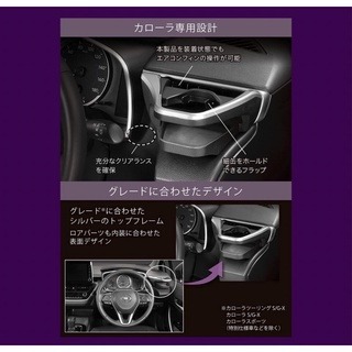 Toyota 豐田 Corolla Sport AURIS Altis密合度100%水杯架 ( 現貨 ）-細節圖7