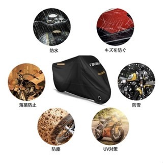 日本 Favoto摩托車車罩 機車車罩 附收納袋 前輪防盜孔設計-細節圖2