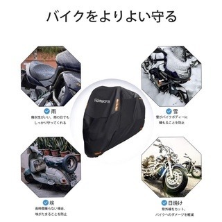 日本 Homwarm機車罩 附收納袋  摩托車罩 重機-細節圖6