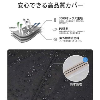 日本 Homwarm機車罩 附收納袋  摩托車罩 重機-細節圖7