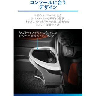 Toyota 豐田 RAV4 密合度100%水杯架 駕駛座專用 槌屋ヤック(Tsuchiya Yac)-細節圖3