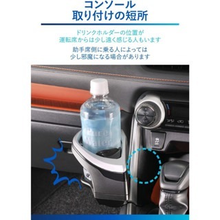 Toyota 豐田 RAV4 密合度100%水杯架 駕駛座專用 槌屋ヤック(Tsuchiya Yac)-細節圖4