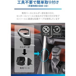 Toyota 豐田 RAV4 密合度100%水杯架 駕駛座專用 槌屋ヤック(Tsuchiya Yac)-細節圖5